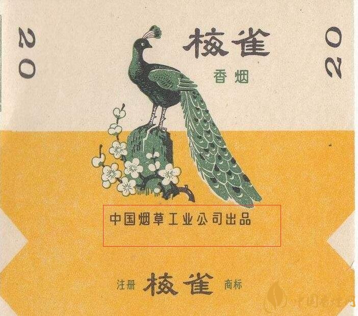 如何判斷煙標(biāo)的年份，香煙的生產(chǎn)年份判斷方法