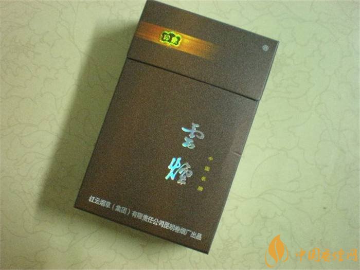 2018年中國十大香煙品牌排名，高端香煙品牌大全