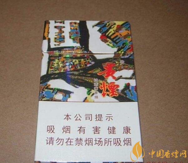 2018年貴煙新品有哪些，貴煙國(guó)酒香30細(xì)支出山