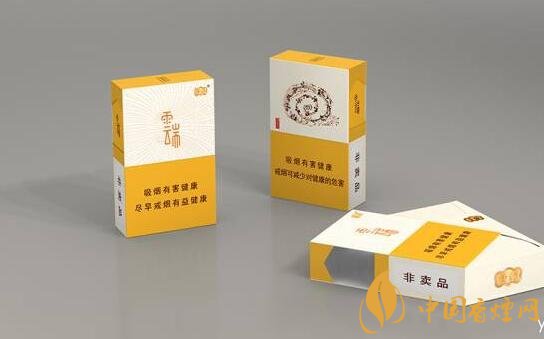 云煙云端多少一包，云煙云端是馬云定制的香煙