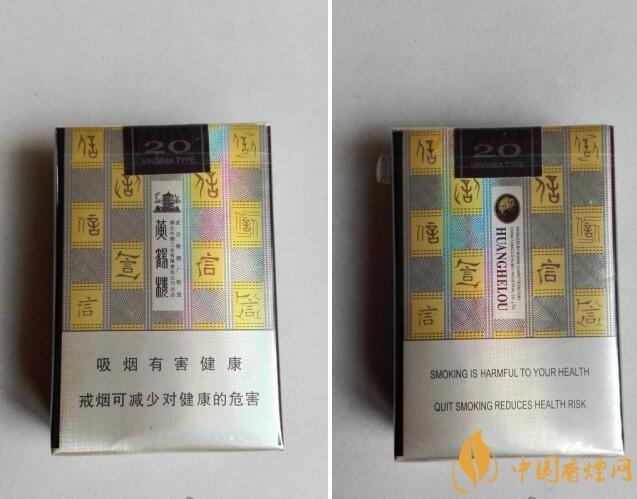 黃鶴樓短支香煙價(jià)格，黃鶴樓短支香煙列表