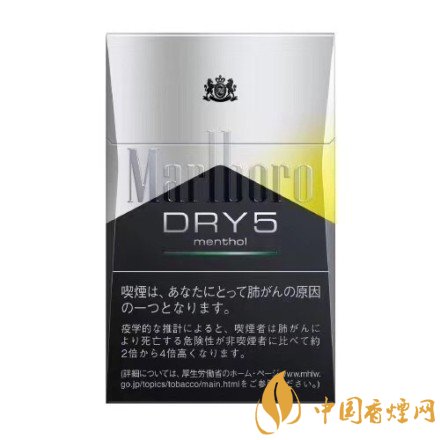 萬寶路雙爆珠香煙價格，萬寶路雙爆珠香煙有幾種