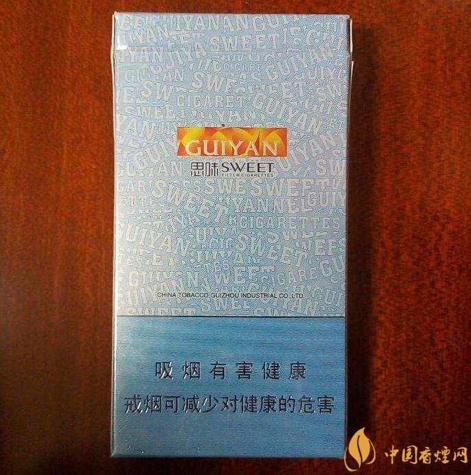 貴煙爆珠煙價格表及圖片，貴煙爆珠煙有幾種