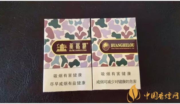 黃鶴樓大彩多少錢一包，黃鶴樓大彩有幾種