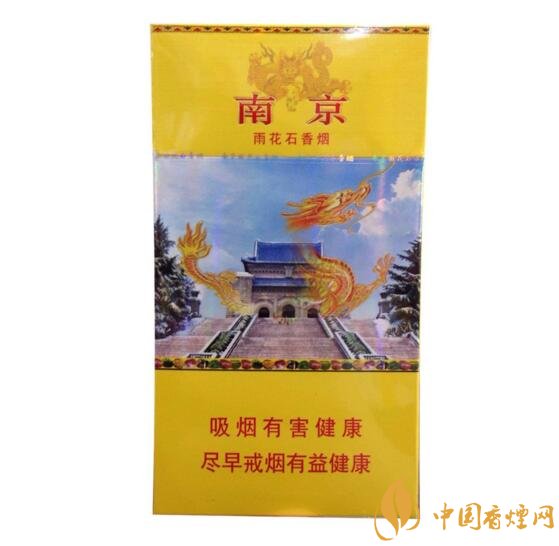 2018年男士細(xì)支香煙推薦，男士細(xì)支煙品牌大全