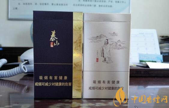 泰山儒風(fēng)價格及圖片，泰山儒風(fēng)細(xì)支爆珠價格