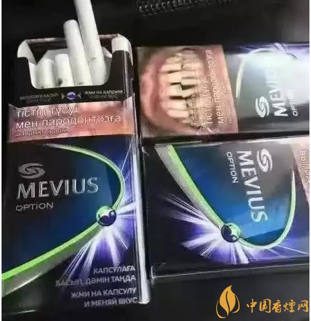 七星藍莓爆珠多少錢，七星藍莓爆珠香煙有幾個版本