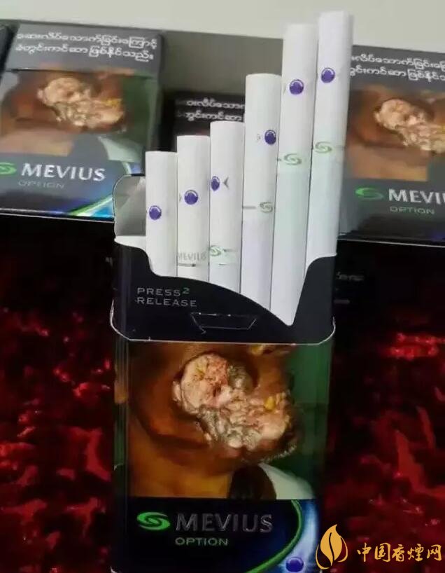 七星藍莓爆珠多少錢，七星藍莓爆珠香煙有幾個版本