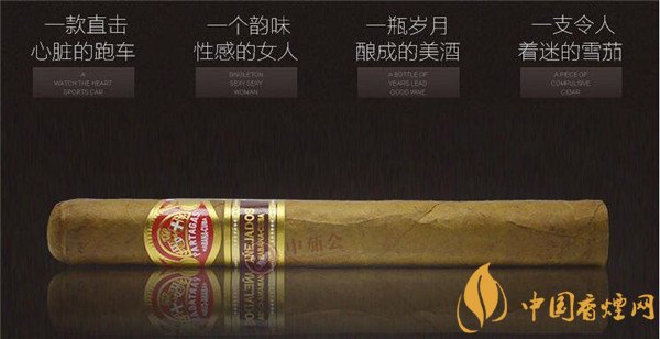 古巴雪茄煙帕塔加斯陳年雪茄好抽嗎 陳年雪茄更銷(xiāo)魂