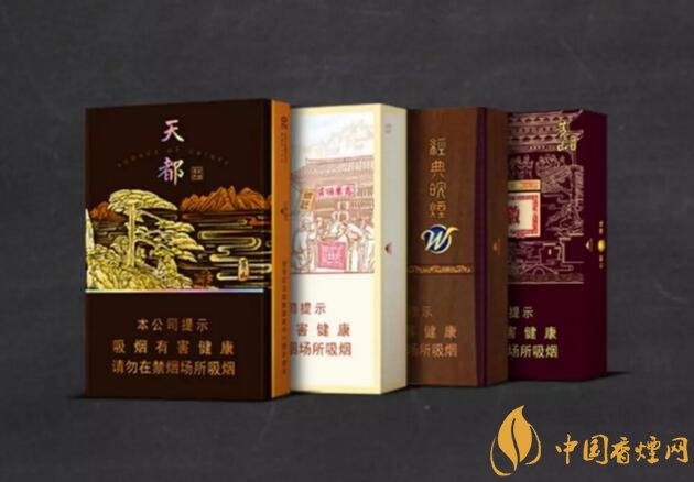 2018年黃山香煙新品（4款），中支香煙成為主打