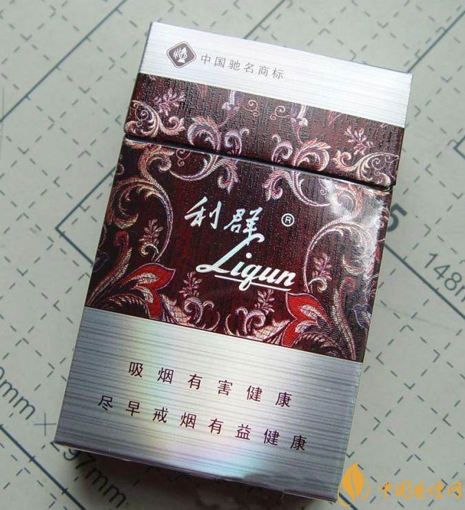 利群紅利多少錢一包，2018年利群香煙新品