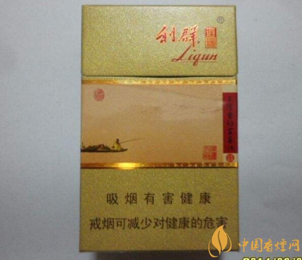 利群紅利多少錢一包，2018年利群香煙新品