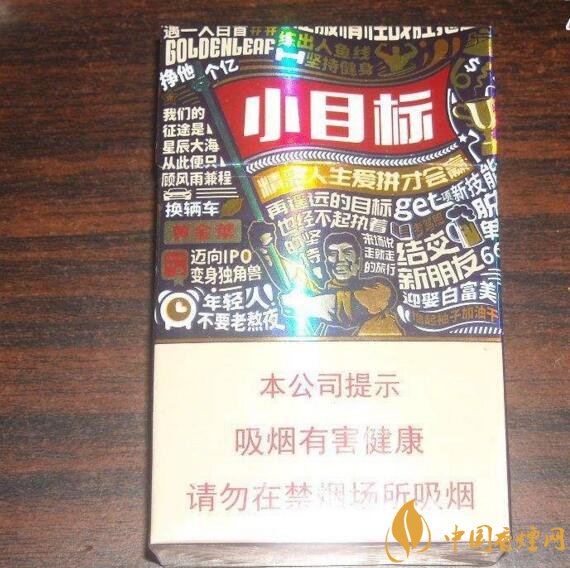 黃金葉大M多少錢(qián)一包，黃金葉大M價(jià)格及圖片