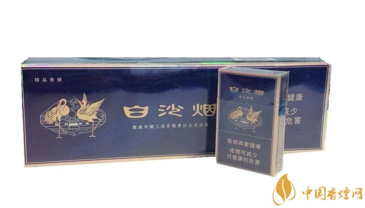 和牌香煙價格表和圖片，和牌香煙價格大全