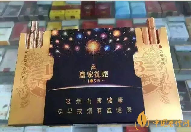 2018最適合送禮的高檔煙（非賣品），好抽的高檔煙排名
