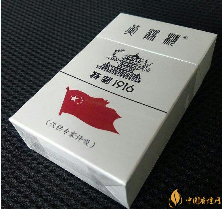 黑中華是真的假的（假的），國產(chǎn)高端假煙盤點