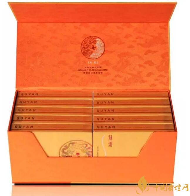 新版蘇煙鉑晶價(jià)格多少，2018年蘇煙新品有哪些