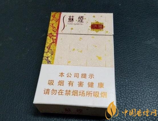 新版蘇煙鉑晶價(jià)格多少，2018年蘇煙新品有哪些