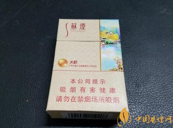 新版蘇煙鉑晶價(jià)格多少，2018年蘇煙新品有哪些