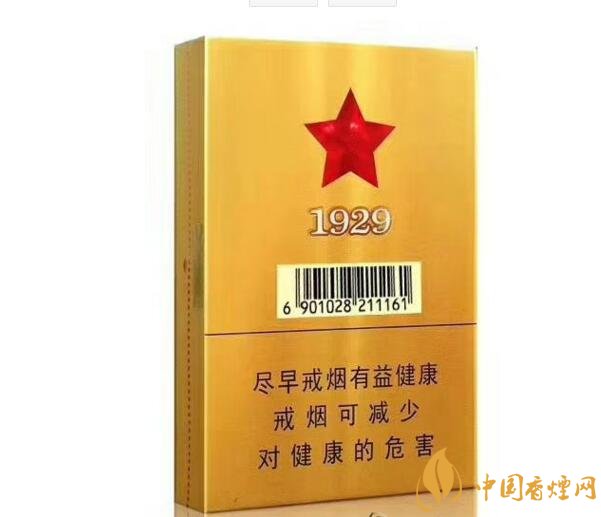 古田金中支價(jià)格多少一包， 古田香煙價(jià)格表圖