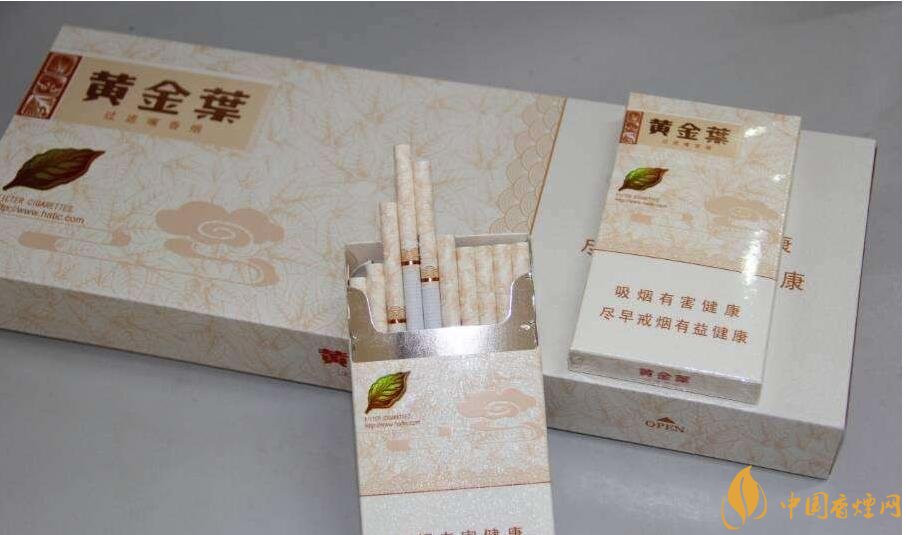 2018年黃金葉細支煙價格表，黃金葉細支煙有幾種