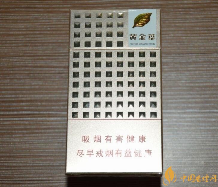 2018年黃金葉細支煙價格表，黃金葉細支煙有幾種