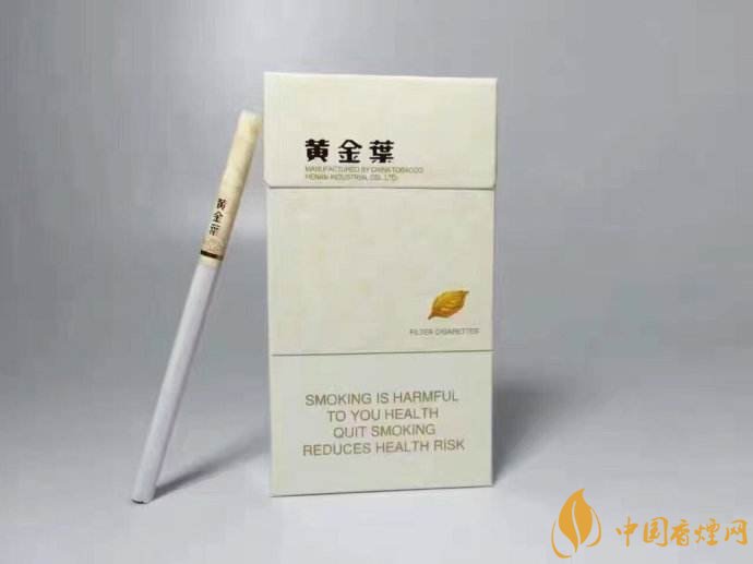 2018年黃金葉細支煙價格表，黃金葉細支煙有幾種