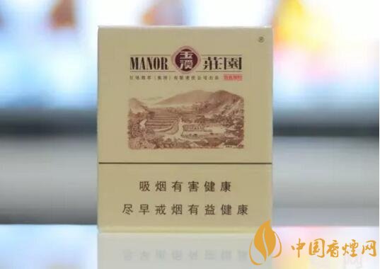 玉溪莊園多少錢一包，玉溪莊園香煙價(jià)格表