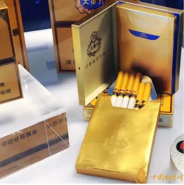 2018年云煙大重九香煙價格表圖，大重九香煙有幾種