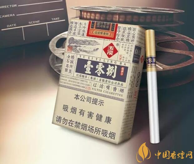 30元左右香煙排行榜，十大口感最好的香煙