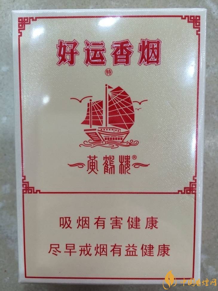 30元左右香煙排行榜，十大口感最好的香煙