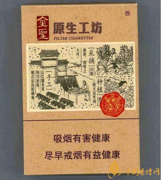 30元左右香煙排行榜，十大口感最好的香煙