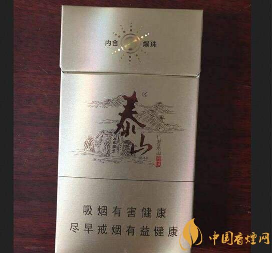 國產(chǎn)爆珠細(xì)支煙盤點(diǎn)，爆珠細(xì)支煙價格及圖片