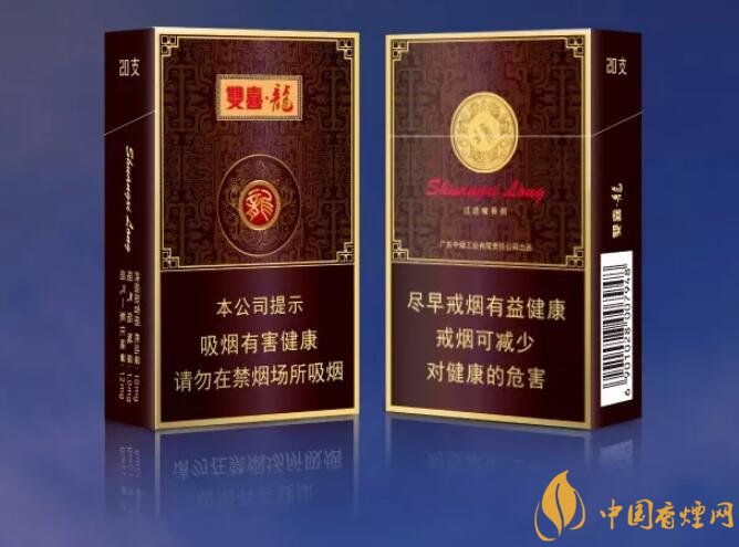 真龍雙喜龍價(jià)格及圖片，真龍雙喜龍香煙品鑒