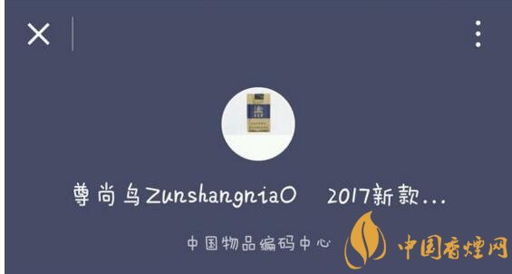 尊尚鳥黃鶴樓是假煙嗎，黃鶴樓尊尚鳥價(jià)格多少