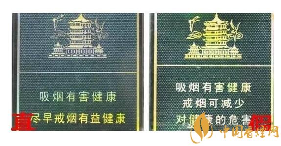 尊尚鳥黃鶴樓是假煙嗎，黃鶴樓尊尚鳥價(jià)格多少