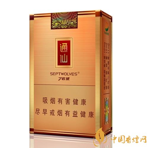 七匹狼最貴的煙多少錢，七匹狼高端香煙價格及圖片