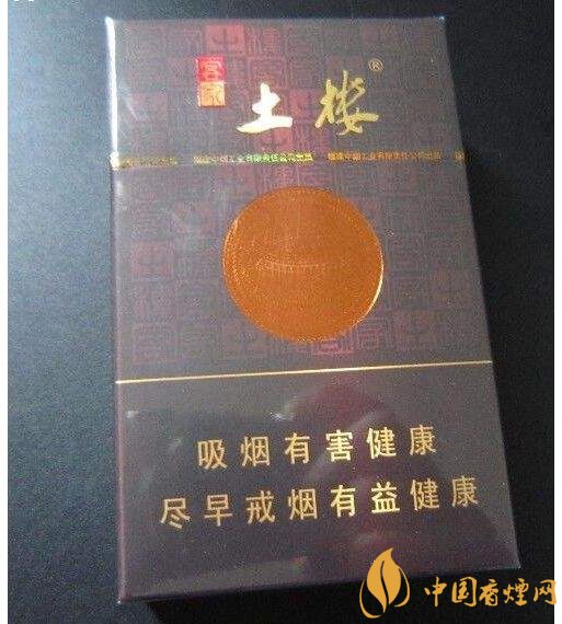 土樓1575煙多少錢一包，土樓煙價(jià)格及圖片盤點(diǎn)