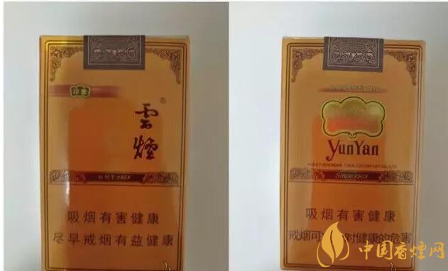 2017年香煙口感排名，十大口感最好的香煙（高檔）