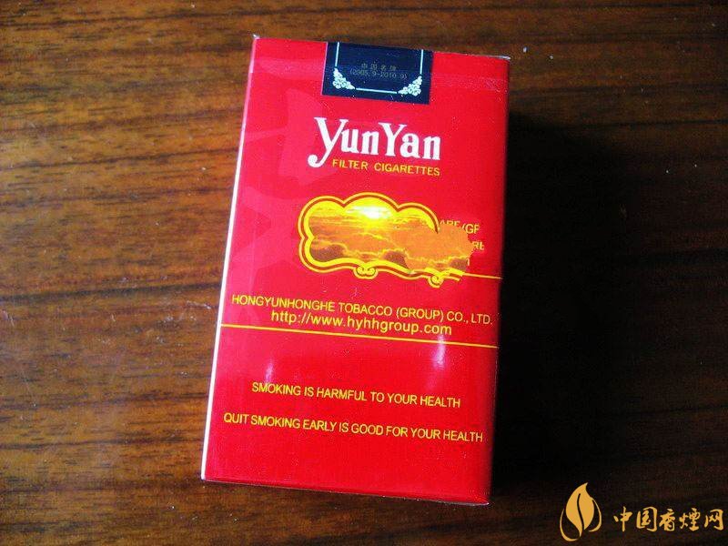 云煙金腰帶多少錢一包，云煙珍品系列香煙價格及圖片