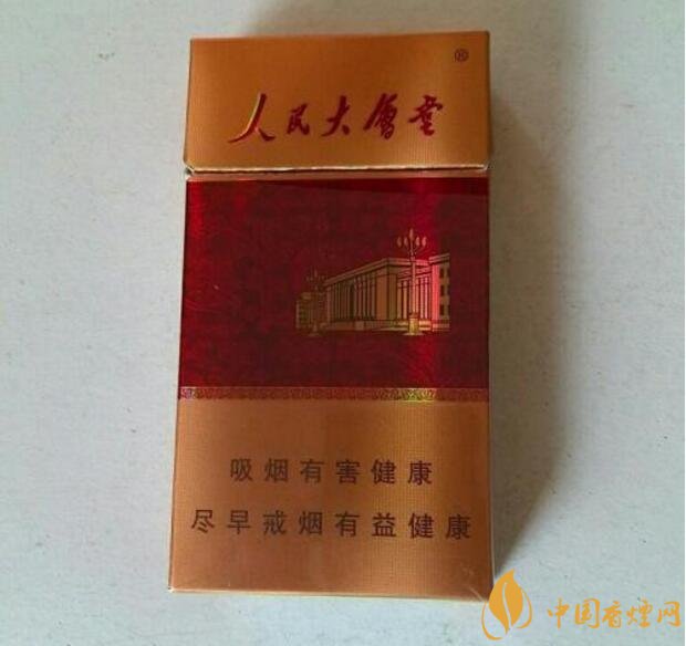 人民大會堂細(xì)支煙價格，人民大會堂細(xì)煙有幾款