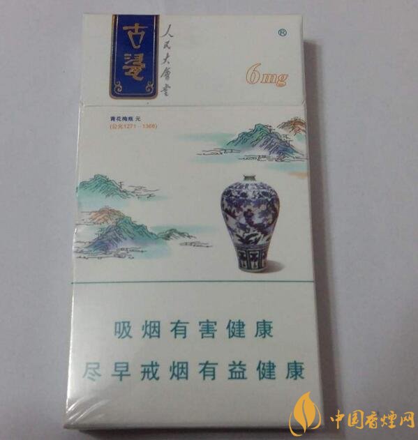 人民大會堂細(xì)支煙價格，人民大會堂細(xì)煙有幾款