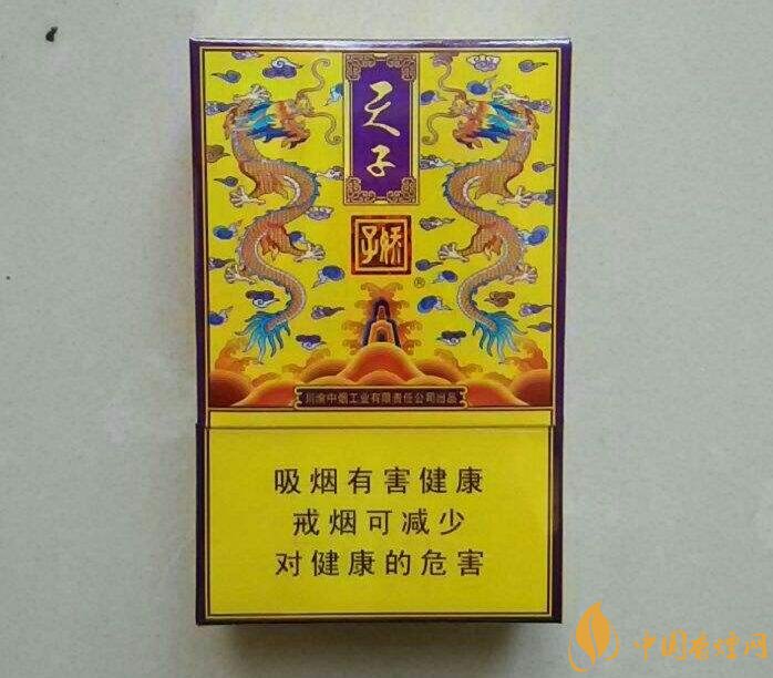 天子一號多少錢一包，天子一號價格表及圖片