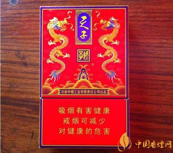 天子一號多少錢一包，天子一號價格表及圖片