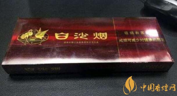 白沙細(xì)支香煙價格表及圖片，白沙細(xì)支香煙有幾種