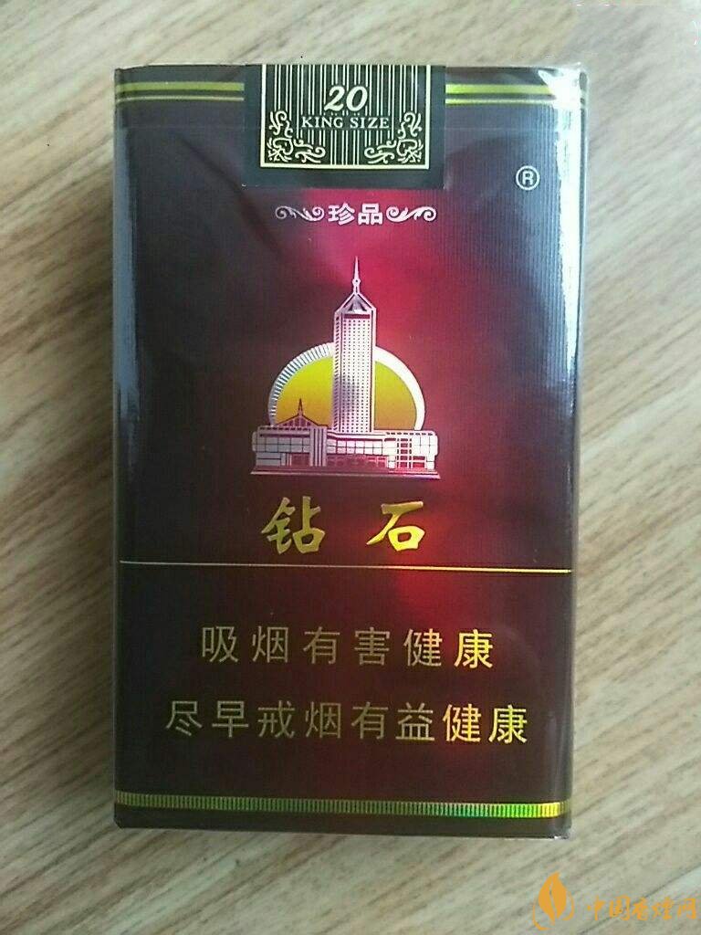 2018年鉆石煙價(jià)格表和圖片，高檔鉆石香煙盤點(diǎn)