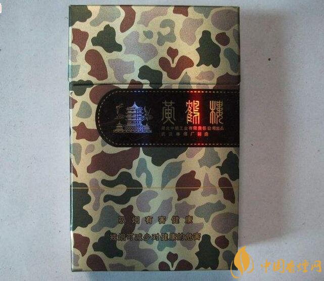 50元香煙排行榜，50元的煙圖片及價格