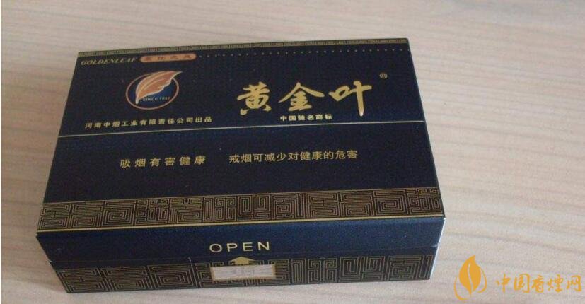 50元香煙排行榜，50元的煙圖片及價格