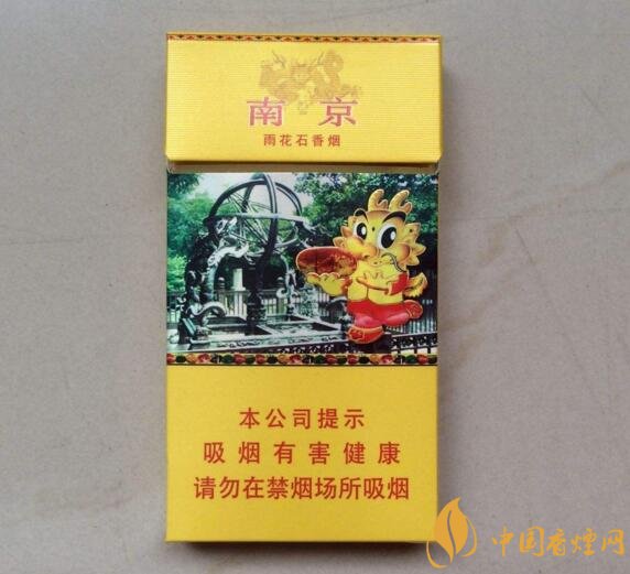 2018年國產(chǎn)低焦油香煙排行榜，好抽的低焦油香煙