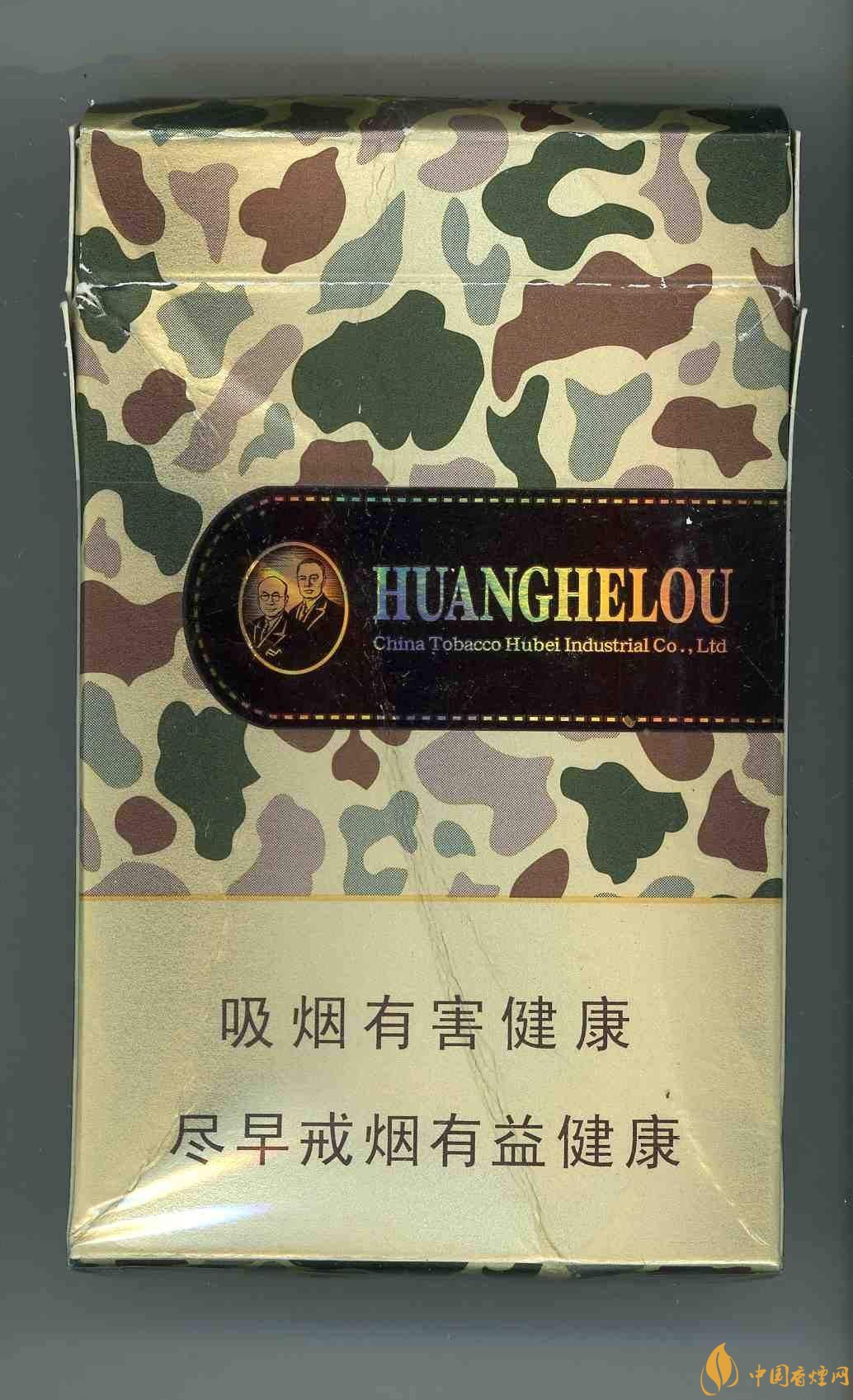 2018年國產(chǎn)低焦油香煙排行榜，好抽的低焦油香煙